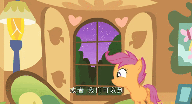 小马宝莉制作公司截图2