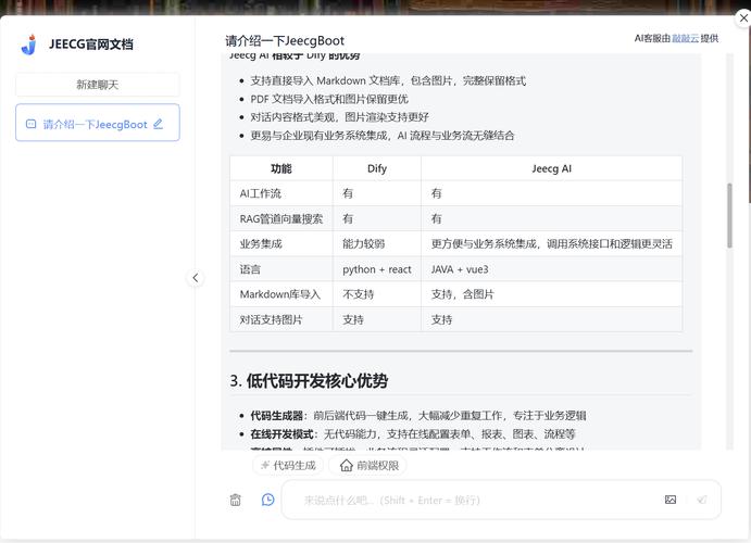 hayed官网入口最新版本更新内容截图2