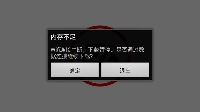 小米有内存但安装不了截图3