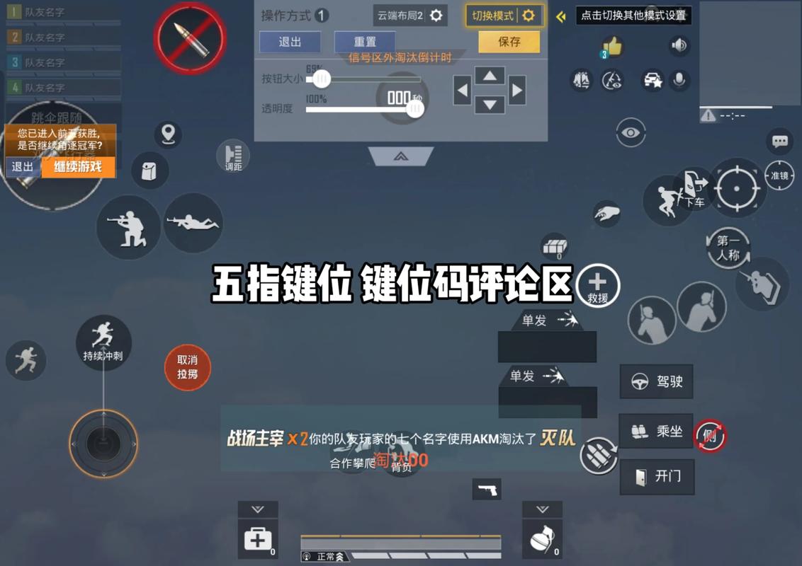 吃鸡辅助怎么使用