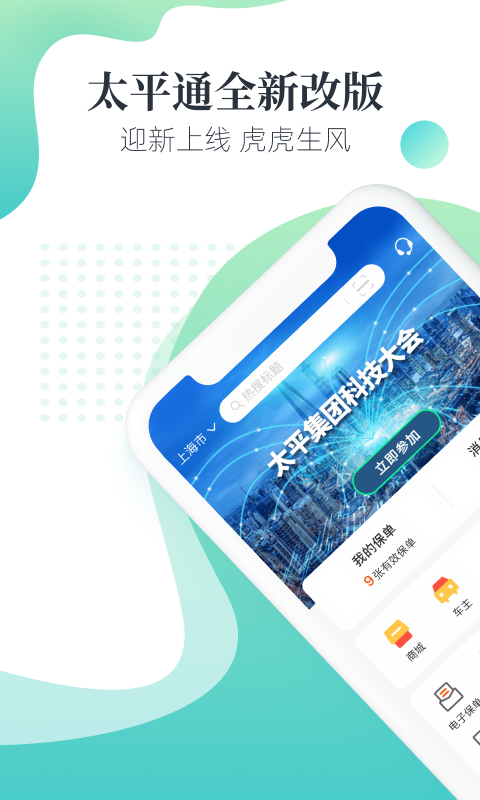 虎虎辅助最新版本更新内容介绍