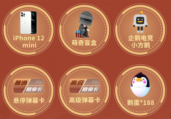 虎虎辅助最新版本更新内容介绍截图3