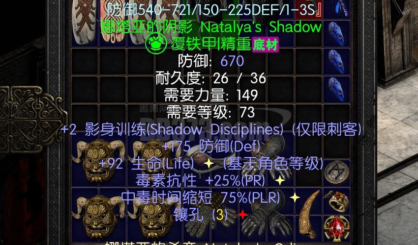 暗黑3 暗黑2重制版