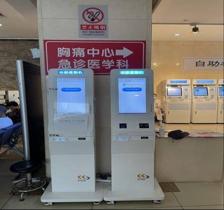 天津总医院app挂号下载