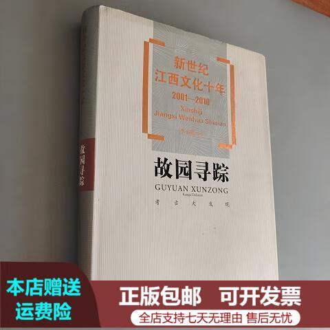离我最近的旧书市场