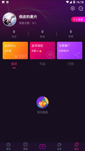 小优视频编辑旧版本下载