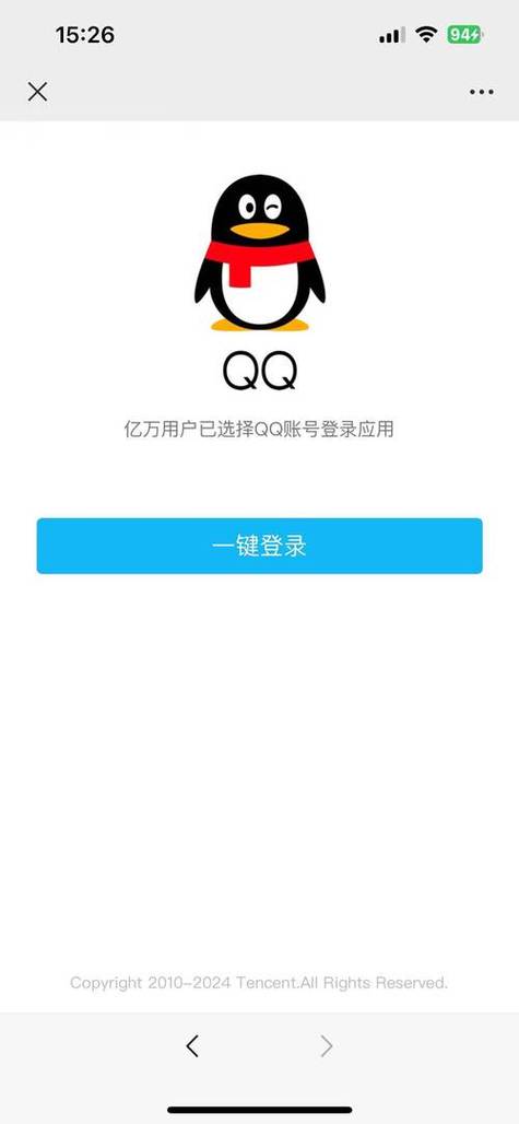 QQ邮箱官网入口