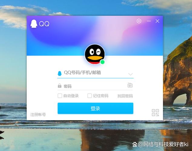 QQ邮箱官网入口截图3