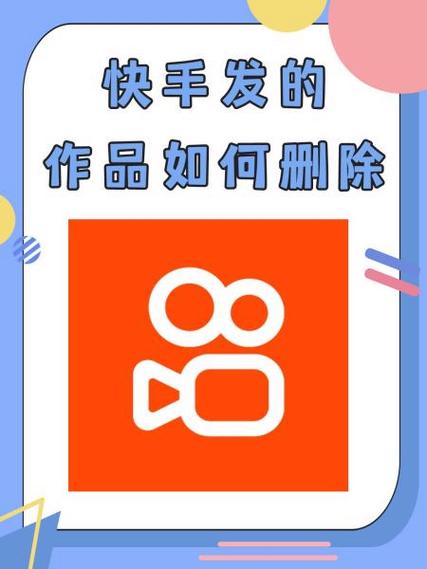 别人发的作品怎么删除截图2
