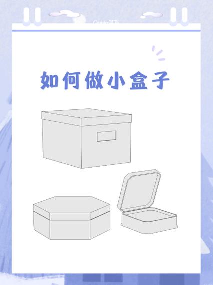 小盒子单机版使用方法