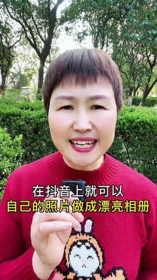 把照片做成相册怎么做