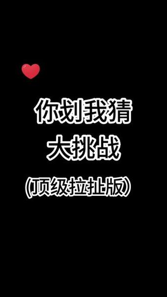 你比划我猜词库截图3