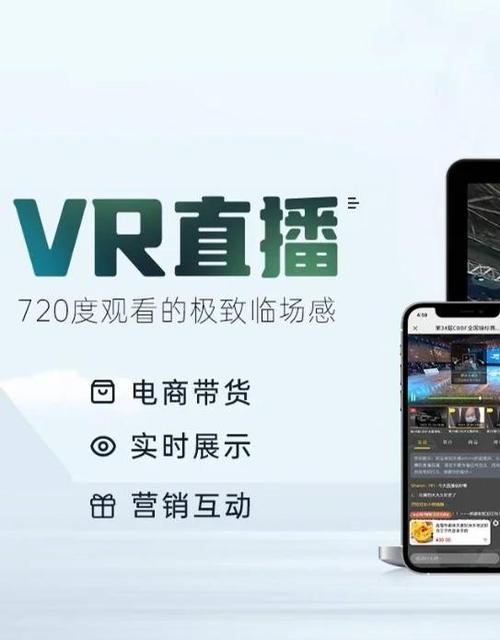 全高清电视直播软件