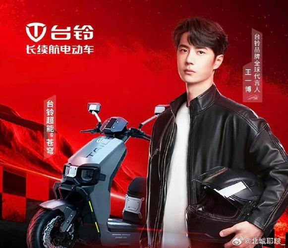 中央电视台台铃打的广告截图1