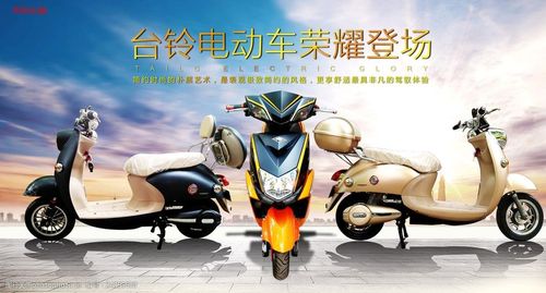 中央电视台台铃打的广告截图2