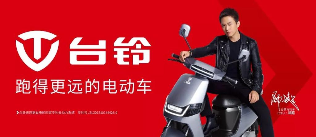 中央电视台台铃打的广告截图3