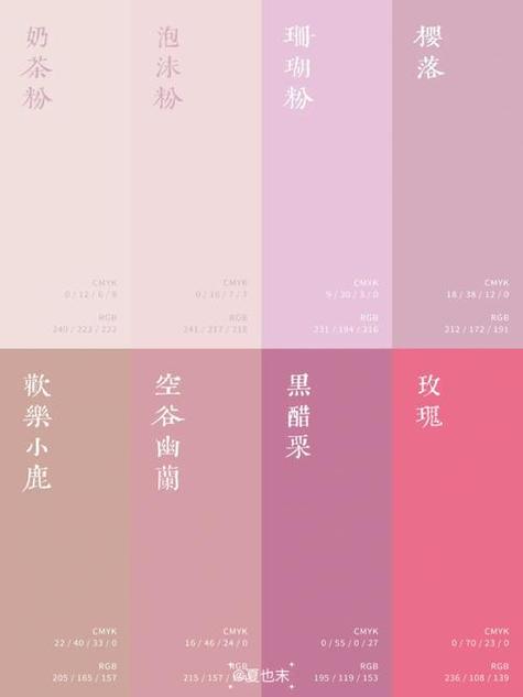 灰粉色搭配什么颜色截图3