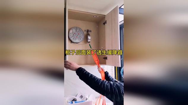 逃生缓降器安装视频