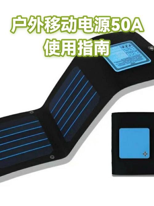 移动电源怎么使用视频