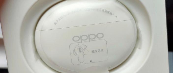 华为蓝牙耳机连接oppo手机截图2