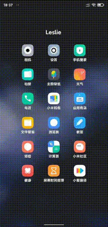 miui11有没有小白条