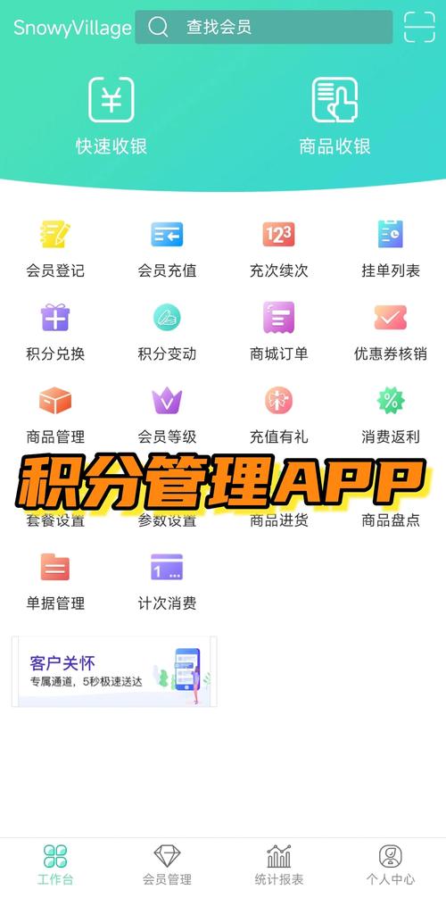 fanbook积分兑换码