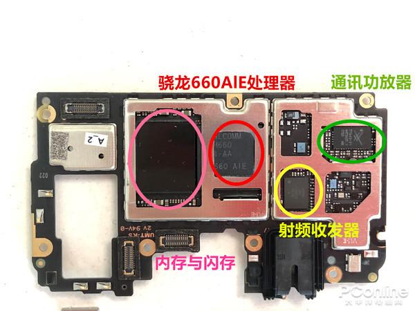 vivox21手机拆机视频教程
