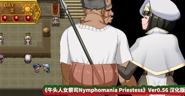 ntr类的rpg游戏