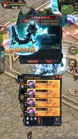 魔域快速合30星副宠