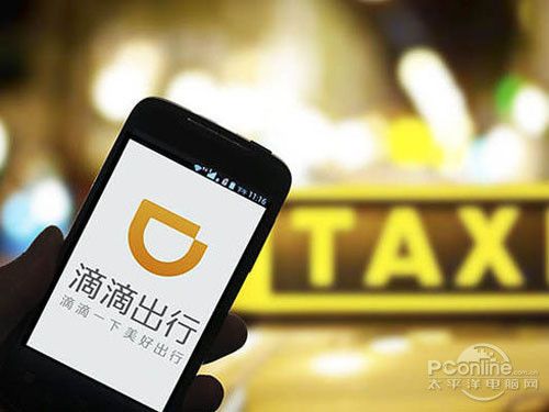 滴滴打车号码怎么改手机号