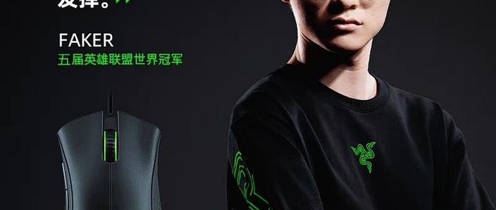 无线鼠标哪家强