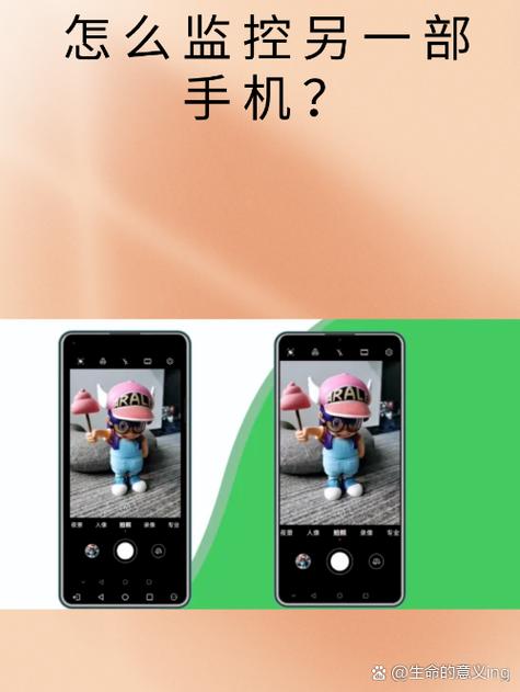 苹果手机被监控的症状截图3