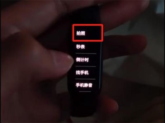 小米手环5怎么设置拍照