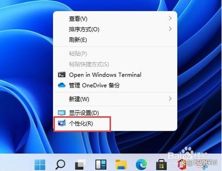 笔记本触摸右键怎么按