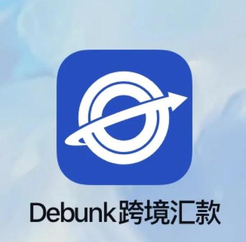 汇率兑换人民币