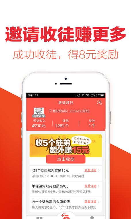 淘新闻真的能提现吗