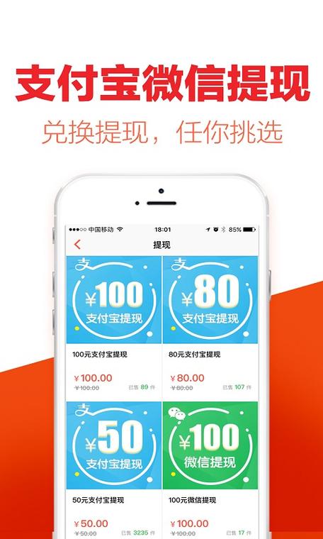 淘新闻真的能提现吗截图2