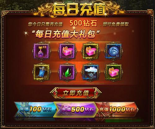 起点会员兑换码 起点会员兑换码