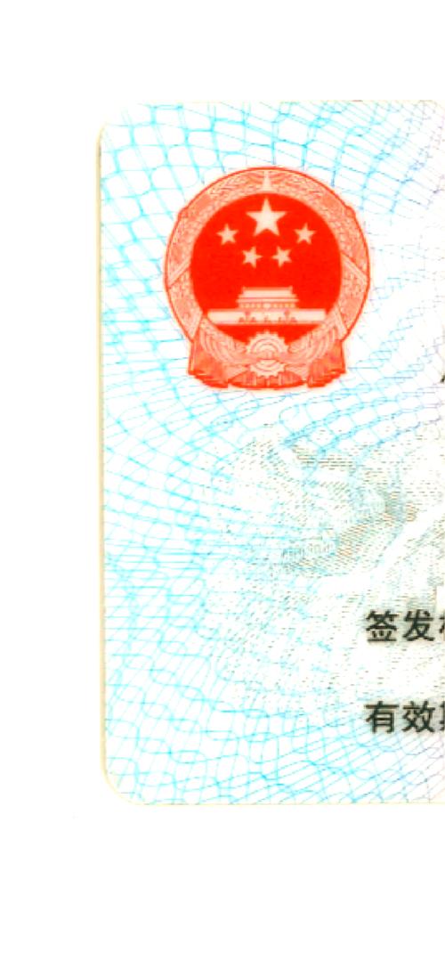 扫描是什么意思截图3