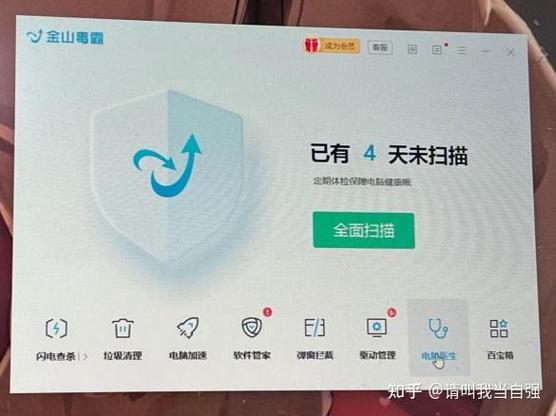 电脑软件下载不了是什么原因