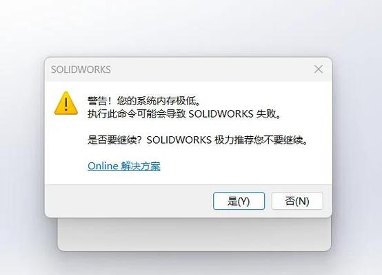 电脑软件下载不了是什么原因截图2