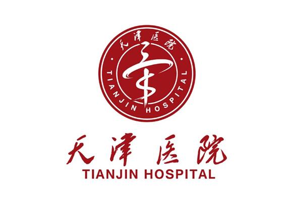 天津市天津医院app截图1