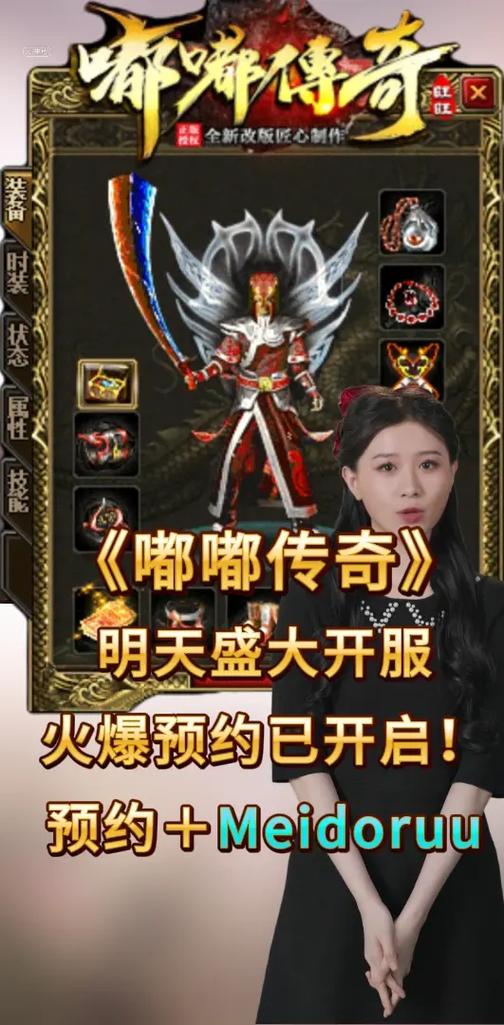 2019传奇手游排行榜