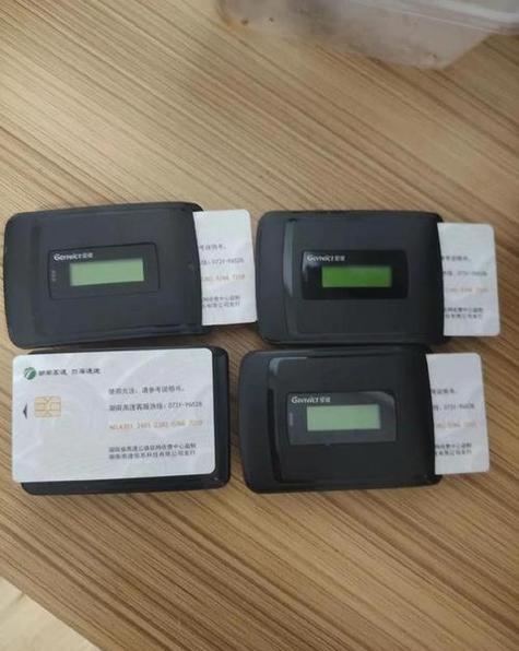 etc车牌号可以修改吗截图2