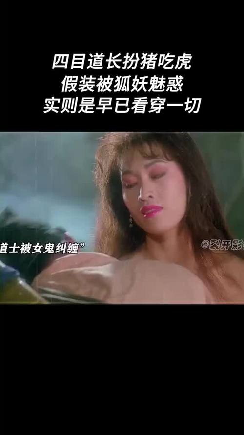 僵尸叔叔女主角叫什么名字