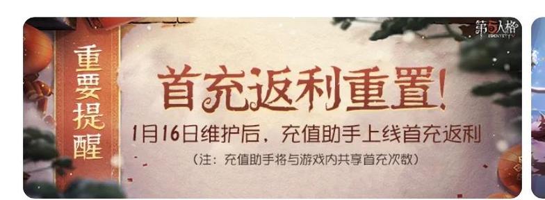 oppo消费返利活动