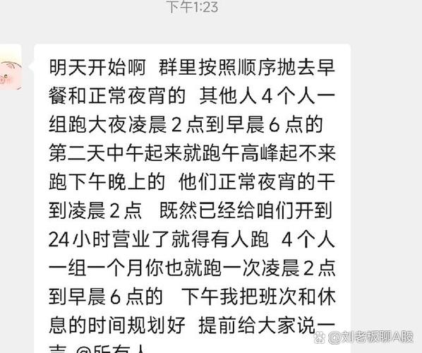 队伍聊天wow 队伍聊天wow