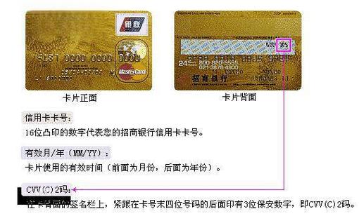 银行卡带在身上安全吗