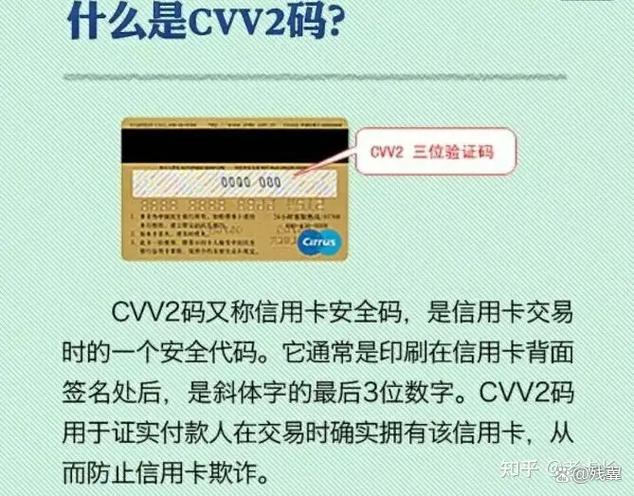 银行卡带在身上安全吗截图3