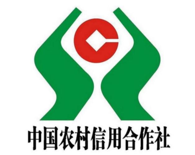中国农商app
